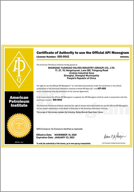 API 600 美国标准闸阀认证