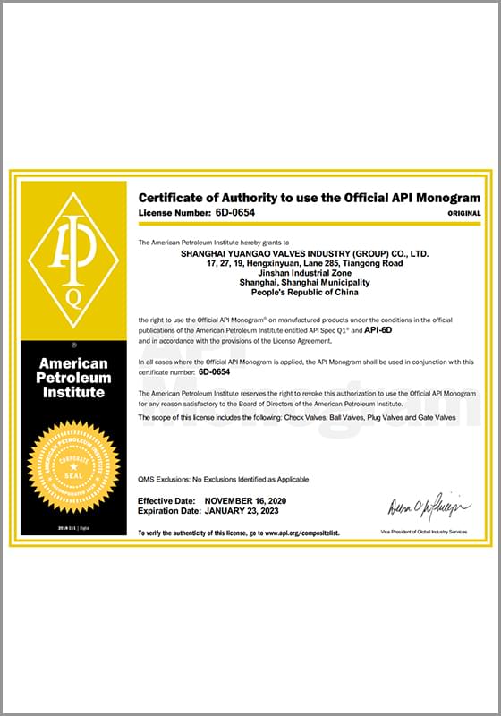 API 6D 美国石油学会认证